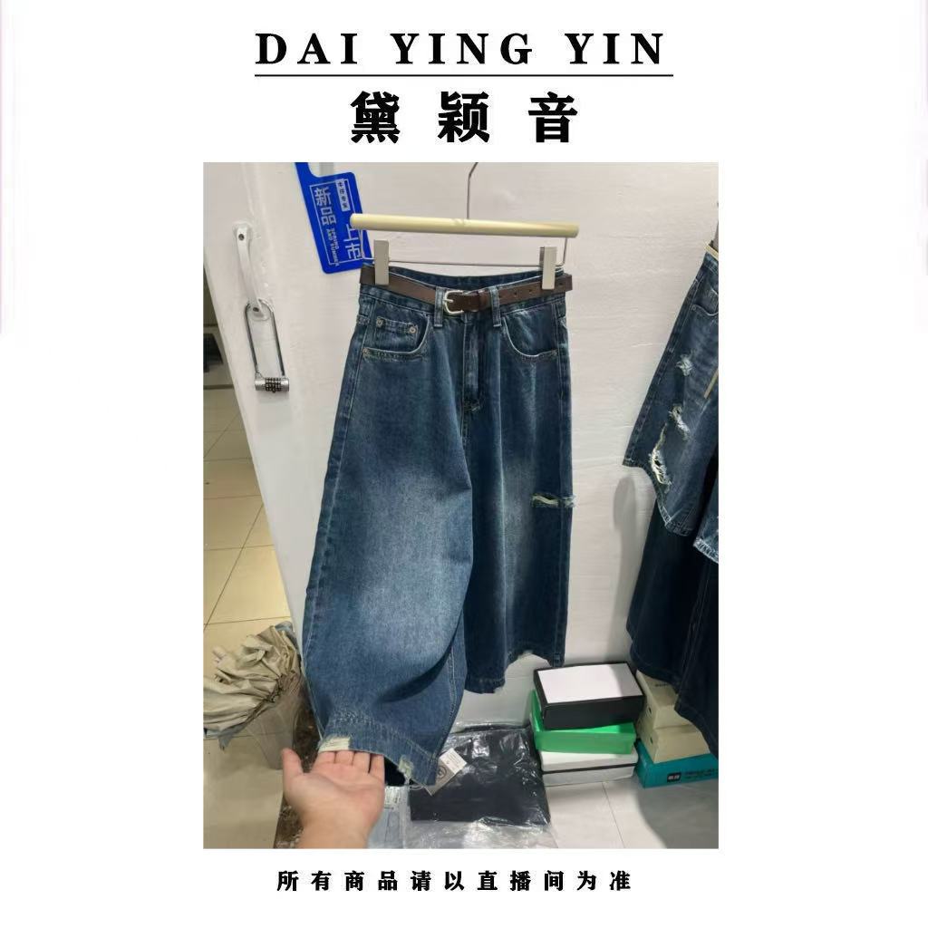 3379复古水洗高腰七分裤阔腿