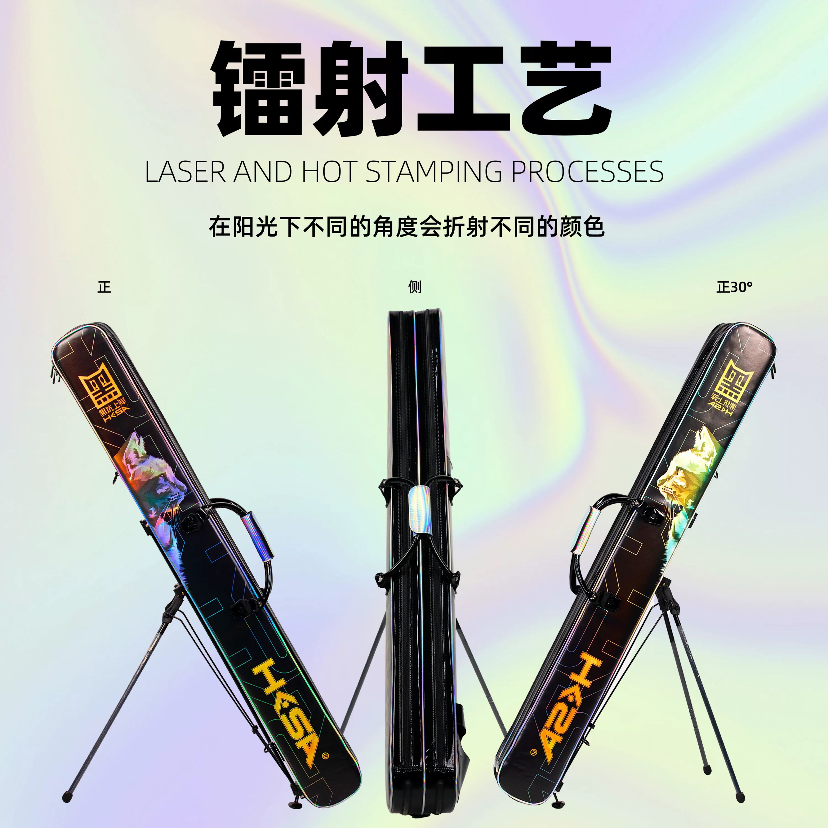 彩绘镭射杆包轻便型多功能渔具包鱼竿包黑坑上岸竿包