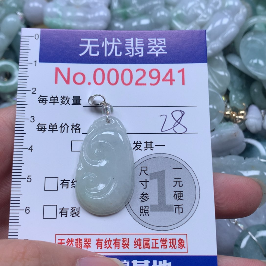 吊坠(不含链)未镶嵌翡翠