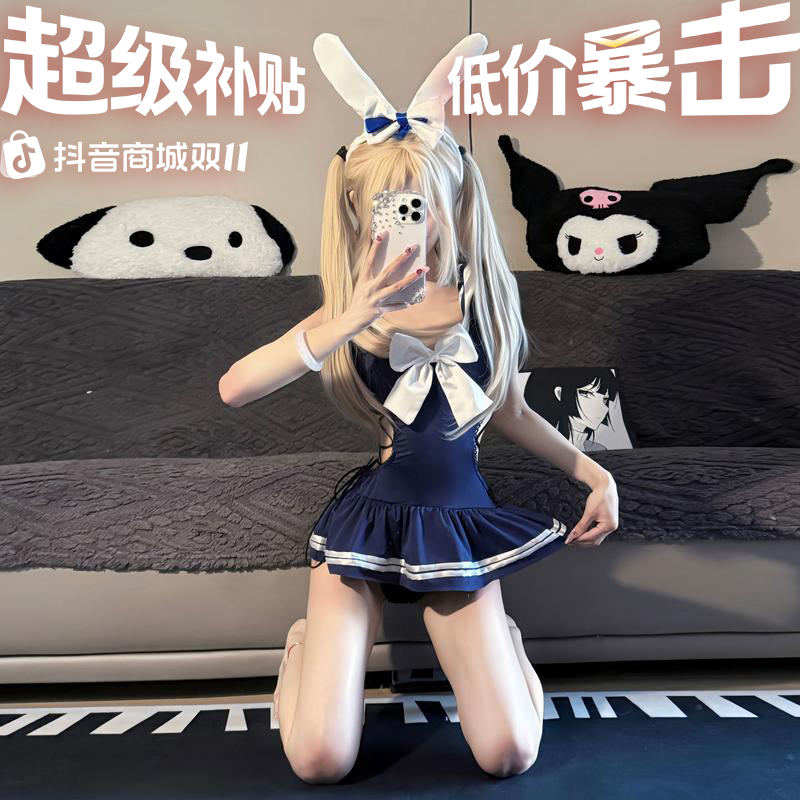 性感甜美萌禁欲兔女郎校园制服裙收腰绑带镂空免脱超短女连体裙