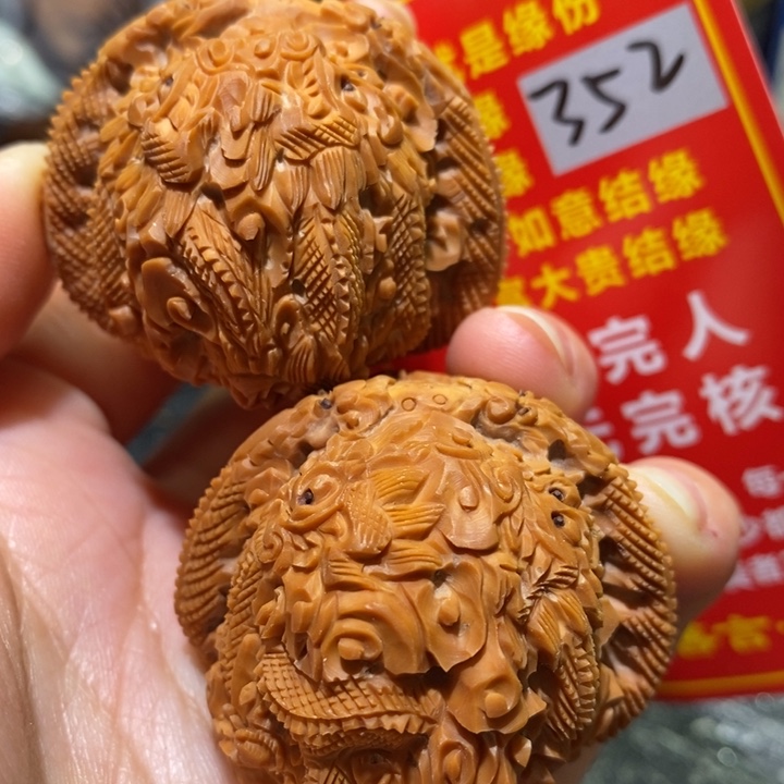 文玩核桃把件核桃核桃