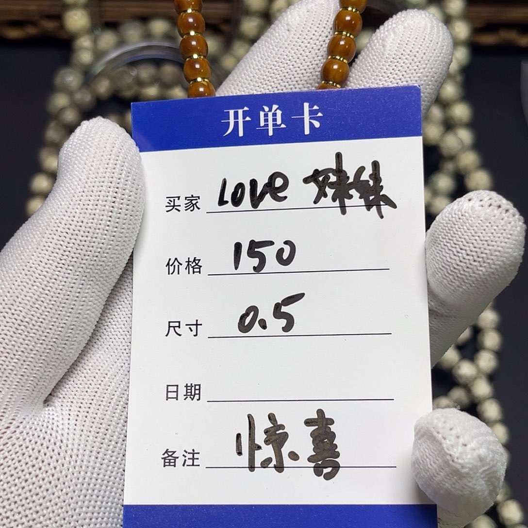 l***i星月菩提吊坠6m鼠尖