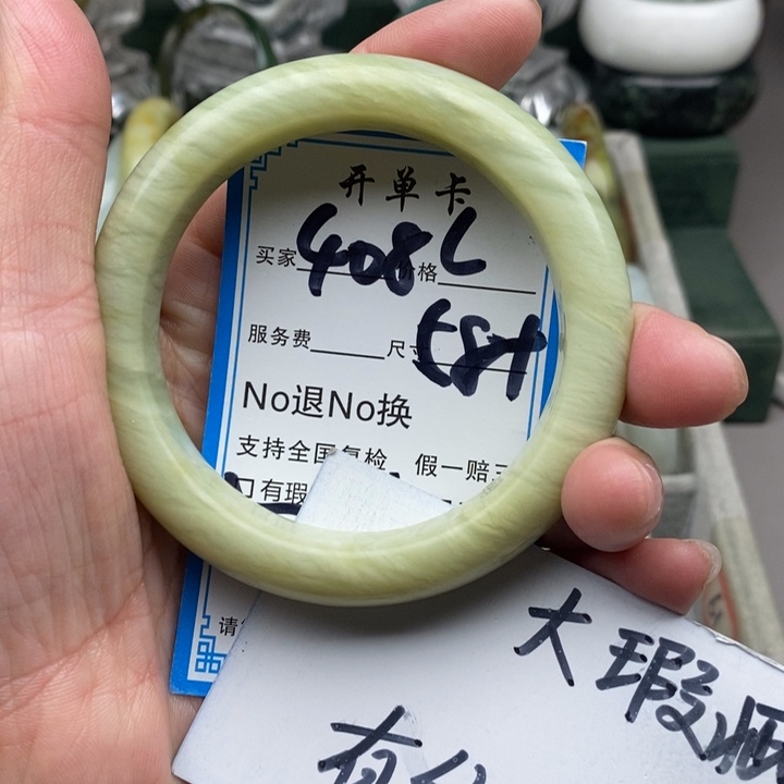 蛇纹石玉未镶嵌手镯