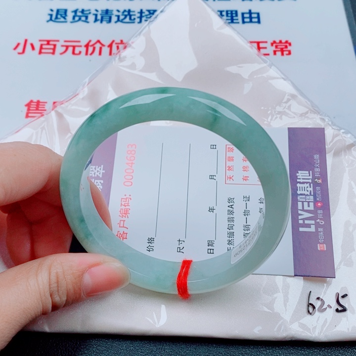 新***气翡翠未镶嵌手镯天然翡翠手镯