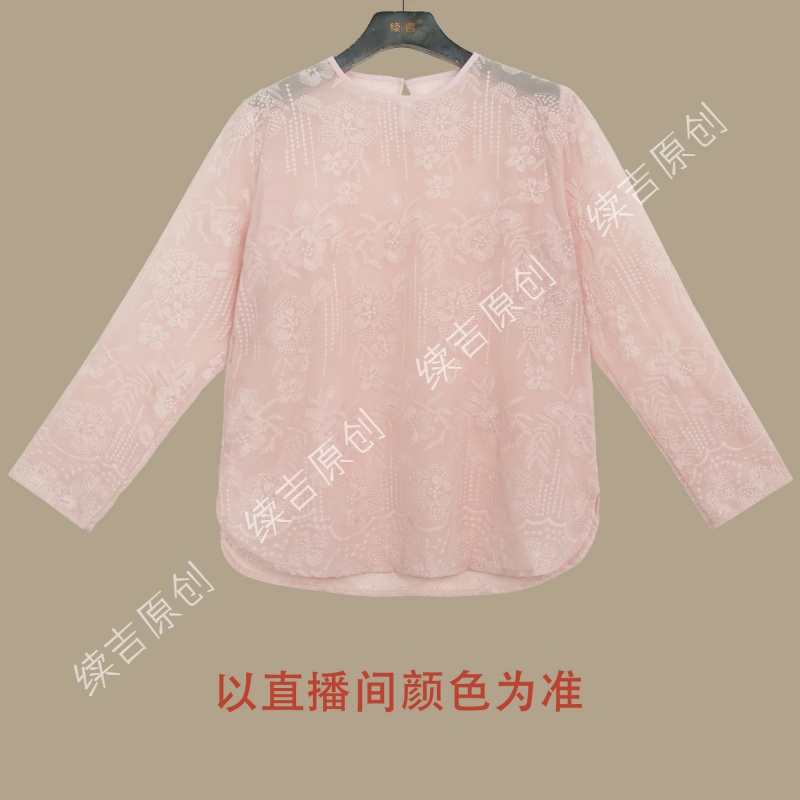 原创出品24-609. 醉韵姗然.新中式提花盘扣衬衫女宽松薄款