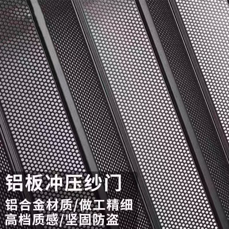 新款万向轮金刚网折叠纱门铝合金隐形伸缩防蚊防盗放宠物推拉纱门
