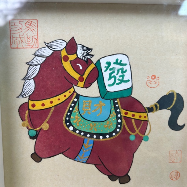 纯手绘画作作品-15*15-唐马-马上发财