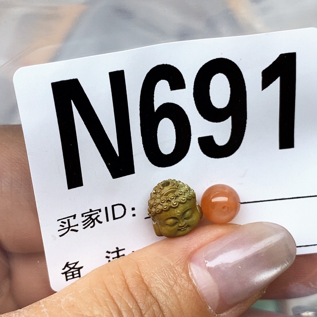 南红玛瑙配饰未镶嵌