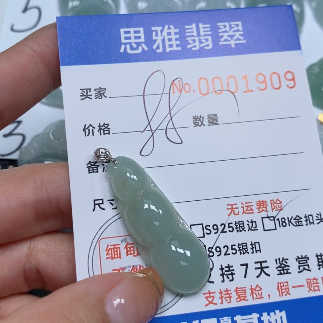 翡翠颈饰未镶嵌天然缅甸翡翠