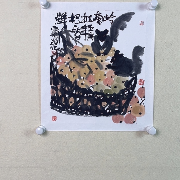 国画岭南枇杷鲜写意