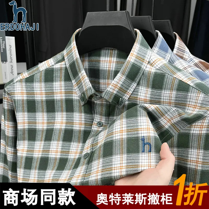 奥特莱斯撤柜丨正品秋冬新款长袖衬衫男士时尚韩版纯棉格子衬衣潮