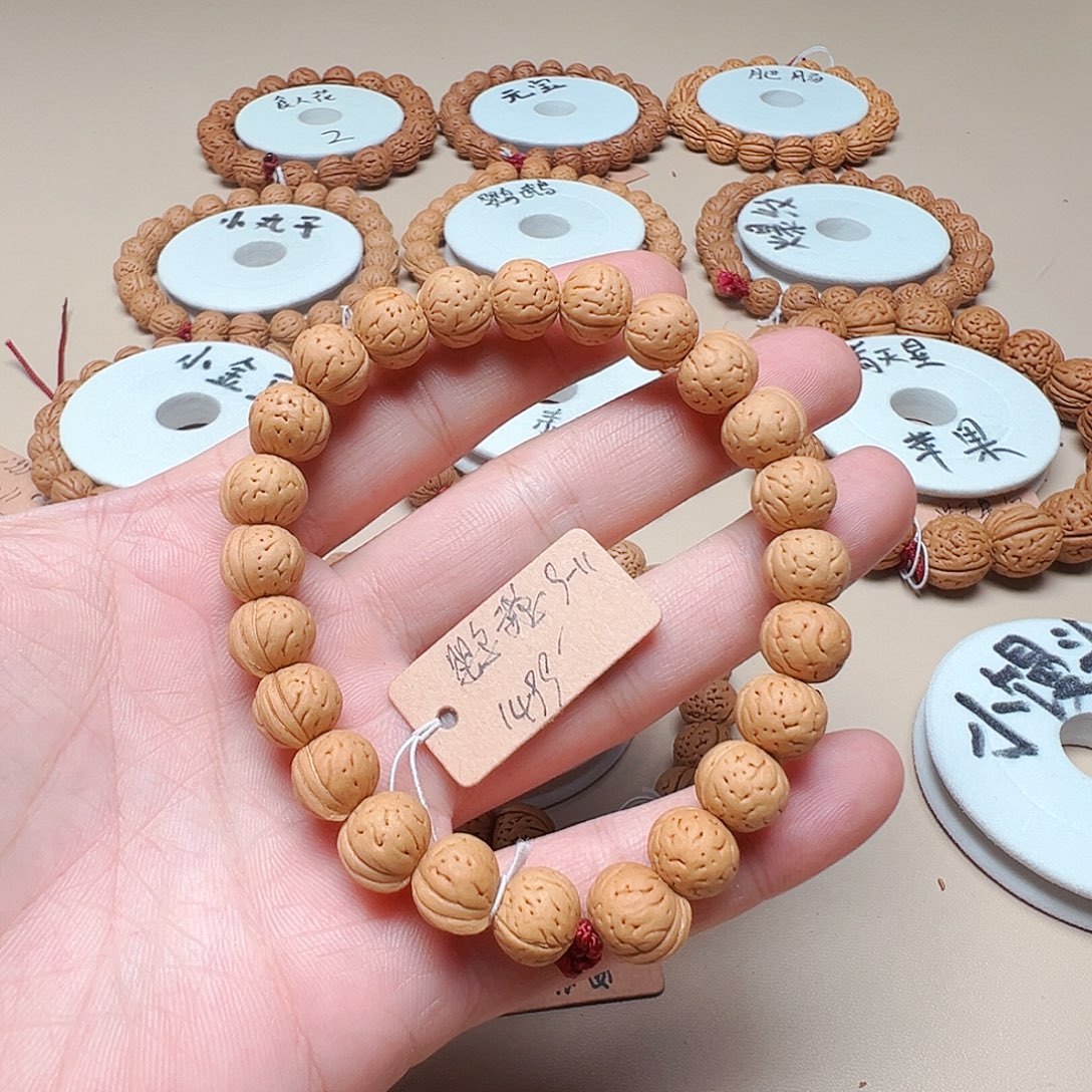 皖***韻桃核手串911小鹦鹉精品