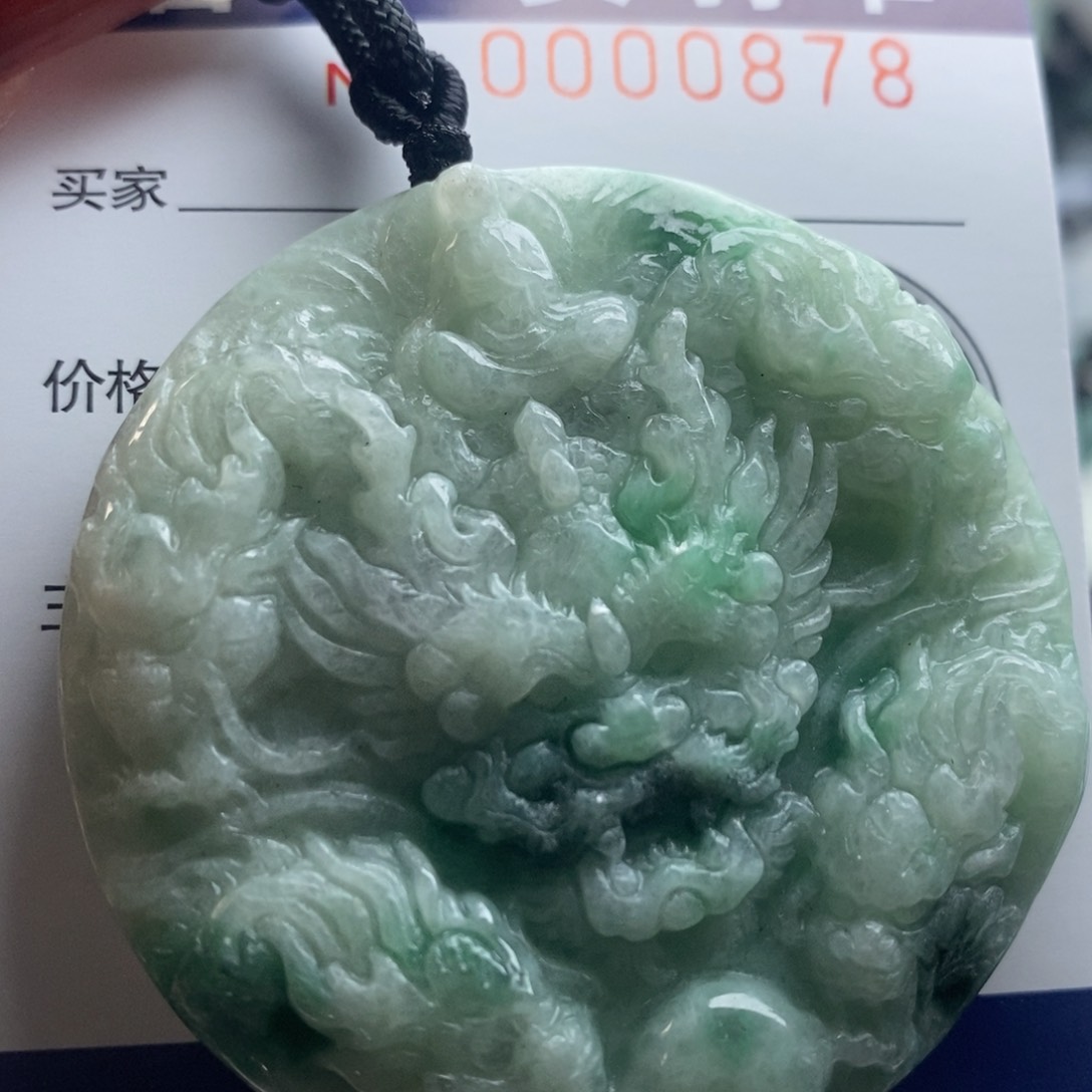 翡翠吊坠(不含链)未镶嵌