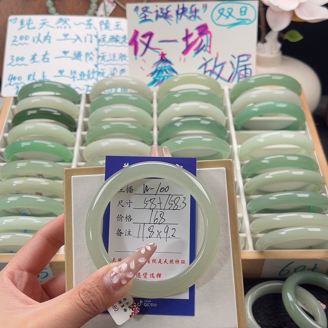 未镶嵌手镯石英质玉人*。