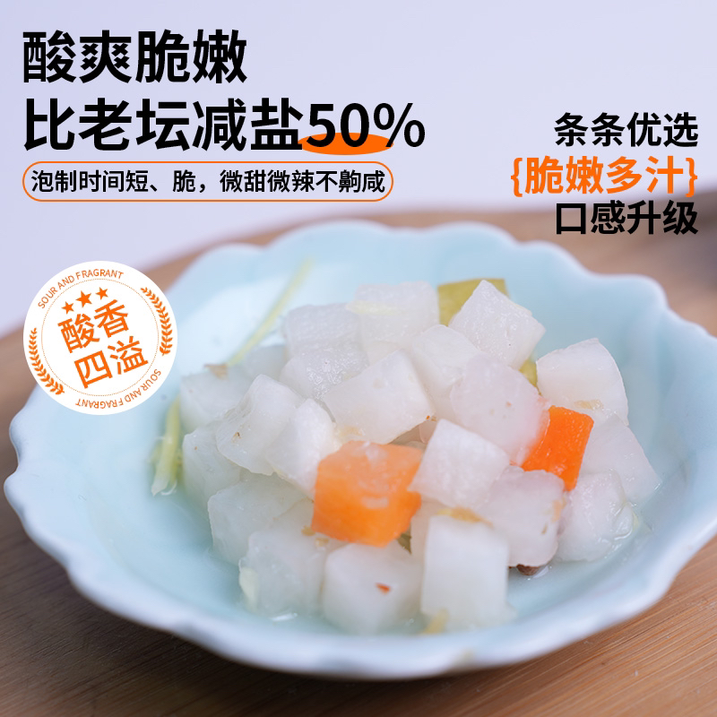 铜陵特产脆萝卜238g便携易拉