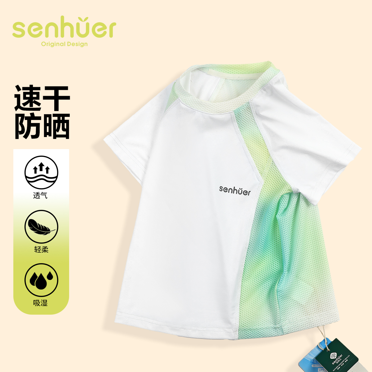 【森虎儿】亲子装儿童海边度假小孩衣服女童夏装速干T恤5203001361