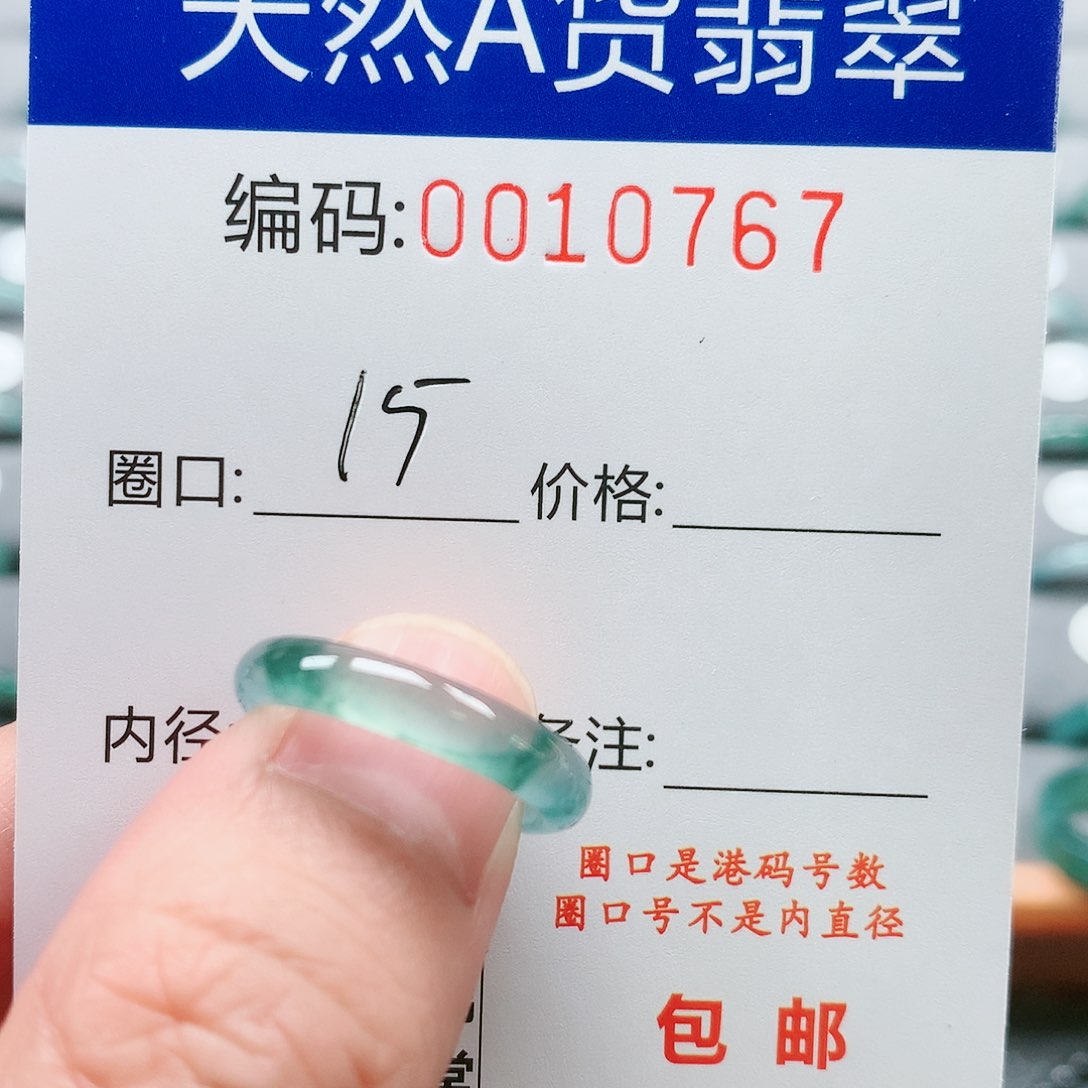【闪购商品】翡翠戒指未镶嵌戒圈