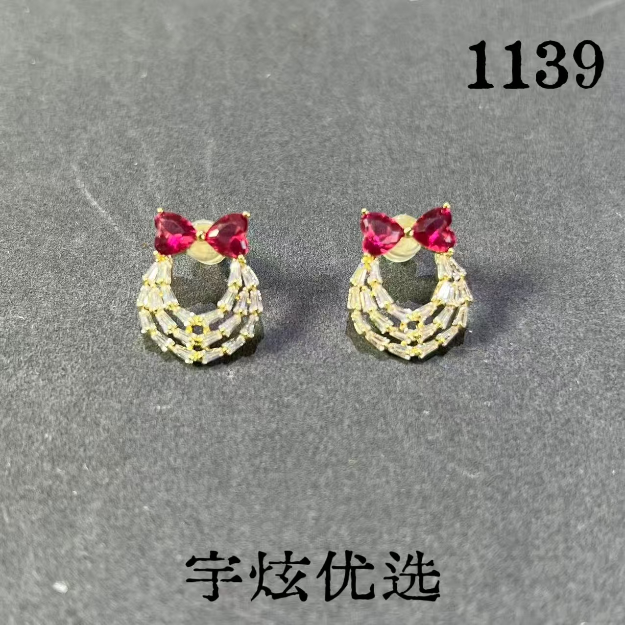 黄铜合成锆石耳饰 小众时尚百搭耳钉1139