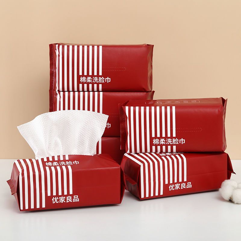 纯棉 珍珠纹洗脸巾