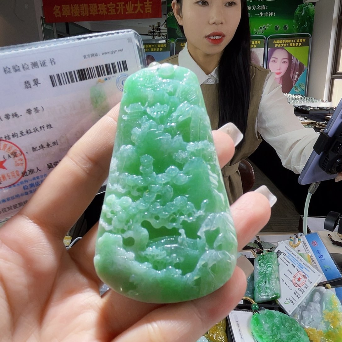 颈饰未镶嵌翡翠一个