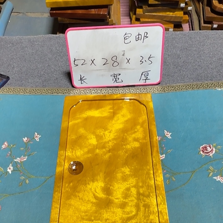 长***束整块实木根雕茶盘