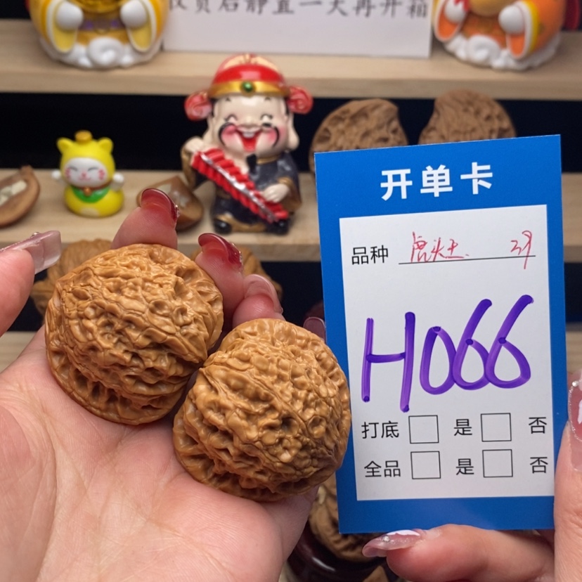 【闪购商品】文玩核桃把件虎头王