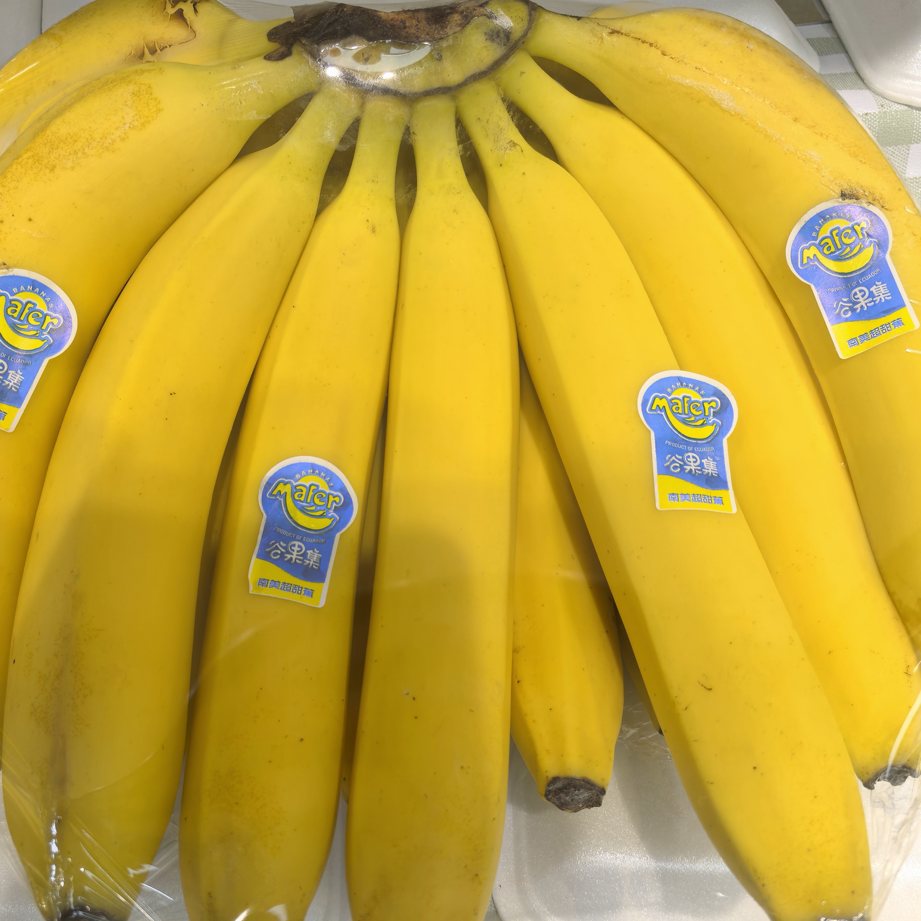 谷果集南美甜芯蕉（口感香甜）