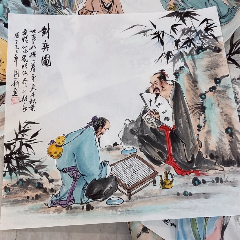 【闪购商品】国画艺术作品欣赏