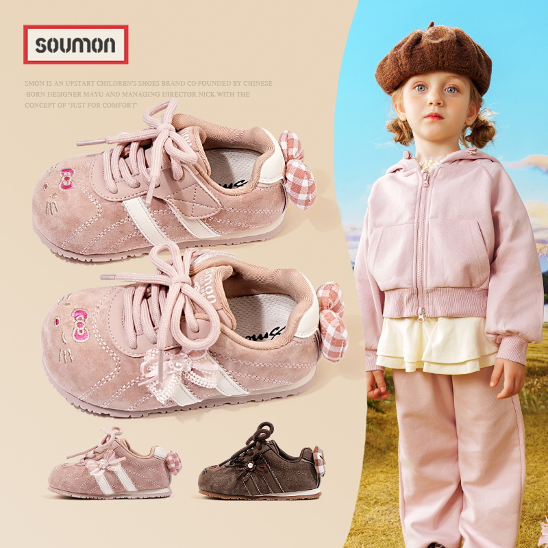 SMON女童运动鞋2025新款春秋款儿童鞋子中大童休闲板鞋透气跑步鞋