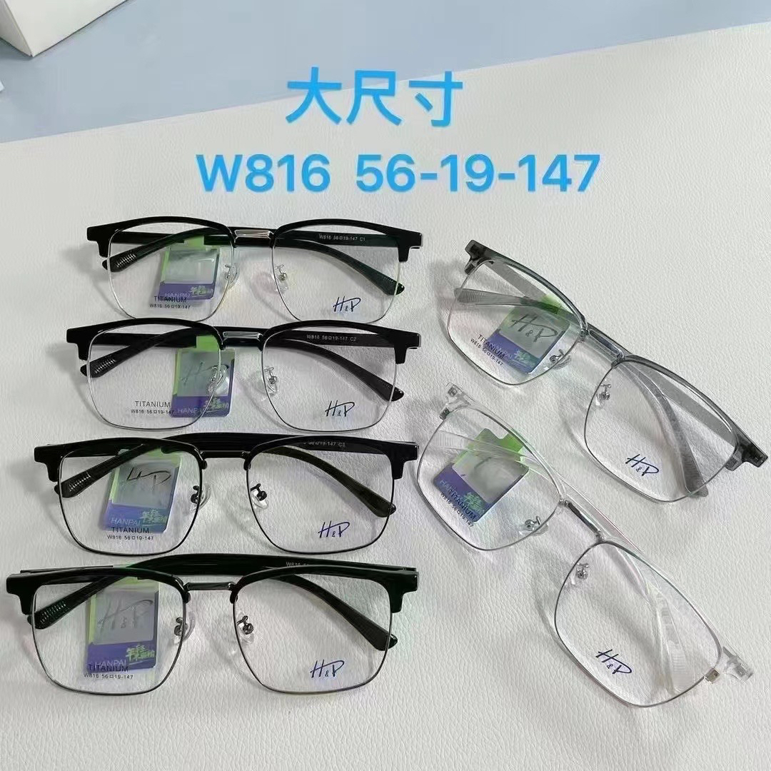 高品质时尚痞帅TR眉毛架