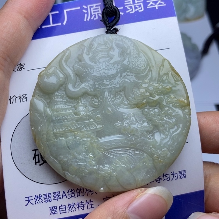 翡翠颈饰未镶嵌翡翠