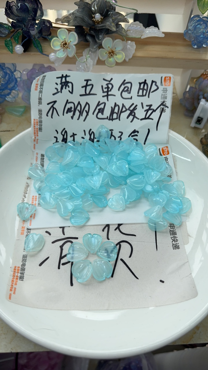 14*13琉璃苹果花花瓣瑕疵处理100片