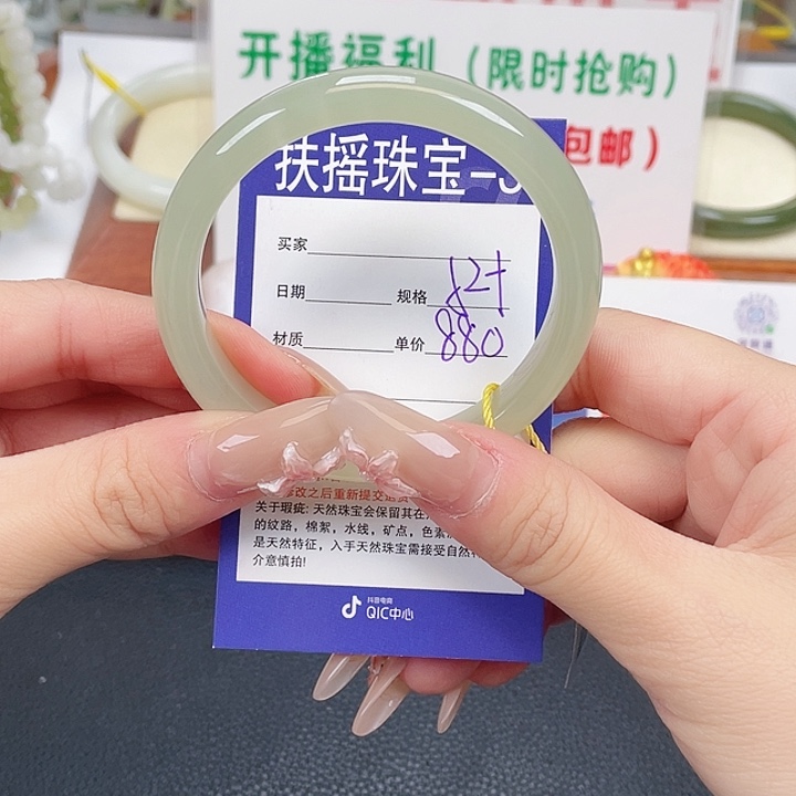 和田玉未镶嵌手镯