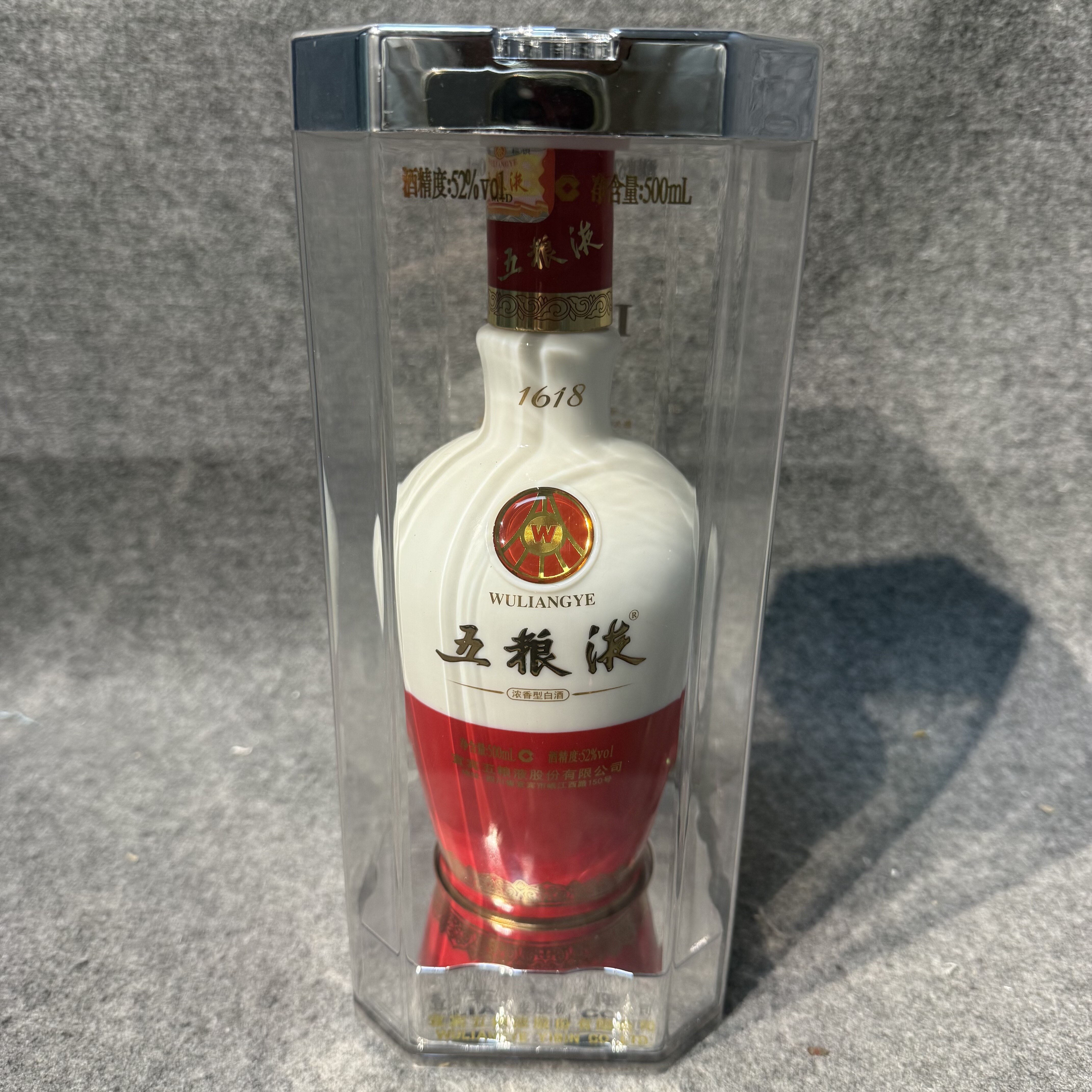 2010年五粮液1618白酒52度500ml9-M25I800D008-01