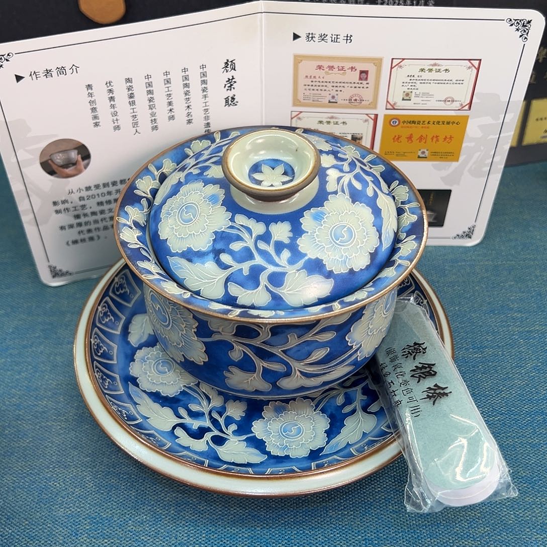 盖碗很漂亮我很喜欢