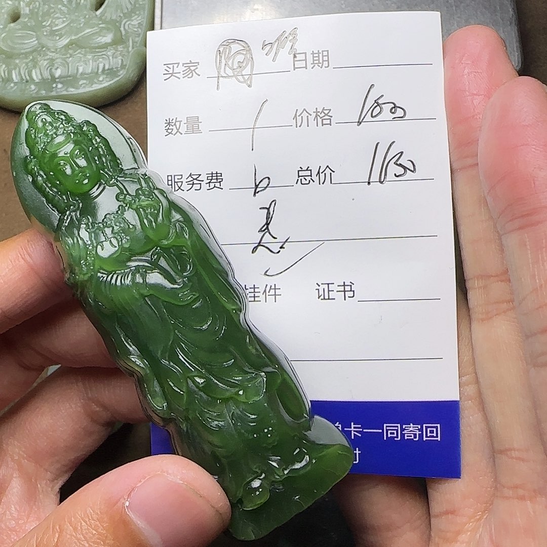 【闪购商品】和田玉未镶嵌挂件你***弄