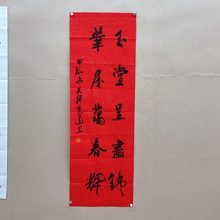 书法高建138*46㎝山东泰安二把