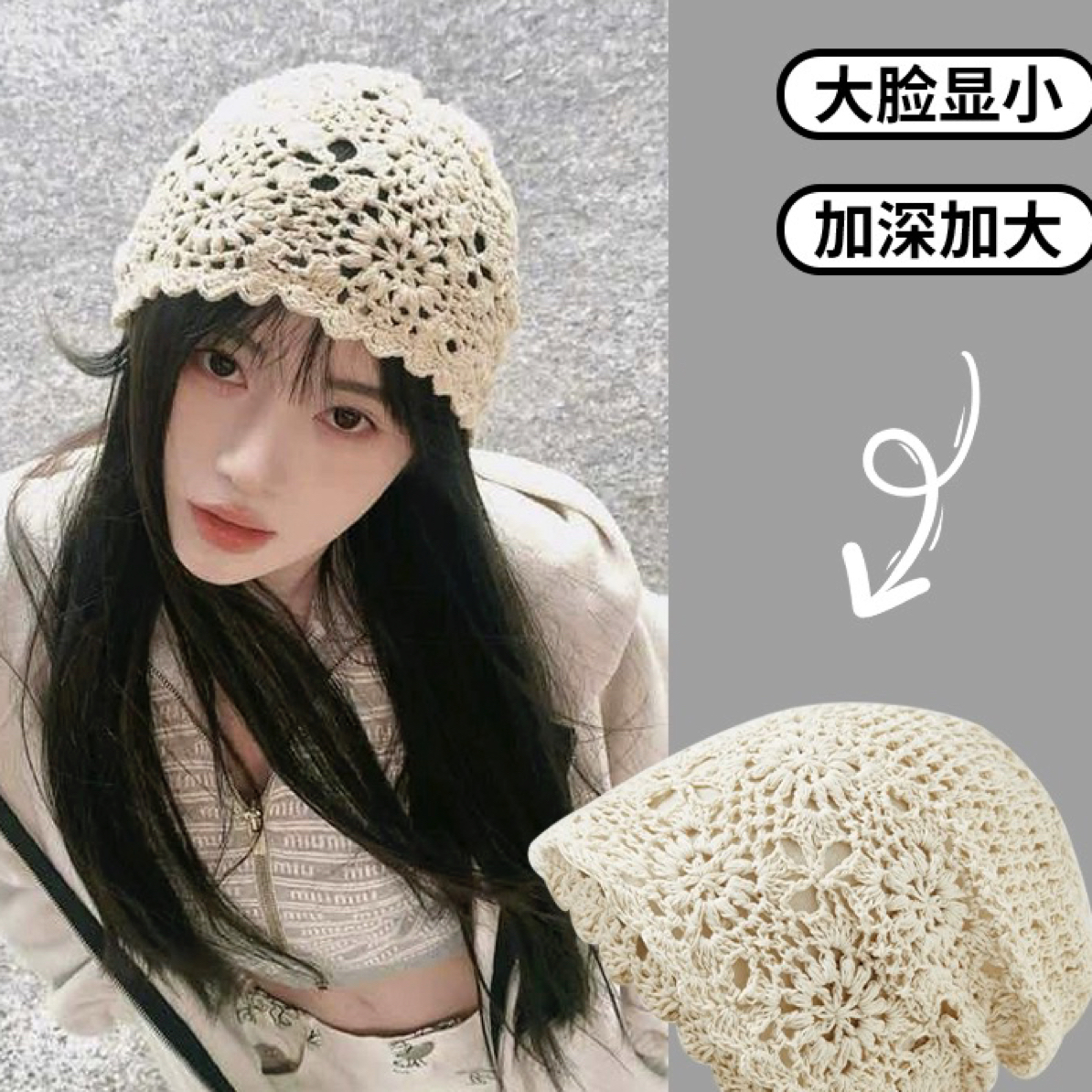 晴子 鞠婧祎同款温柔仙女手工包头帽百搭显脸小针织冷帽尤莱特