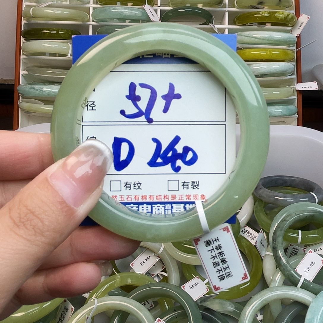 岫玉未镶嵌手镯手镯