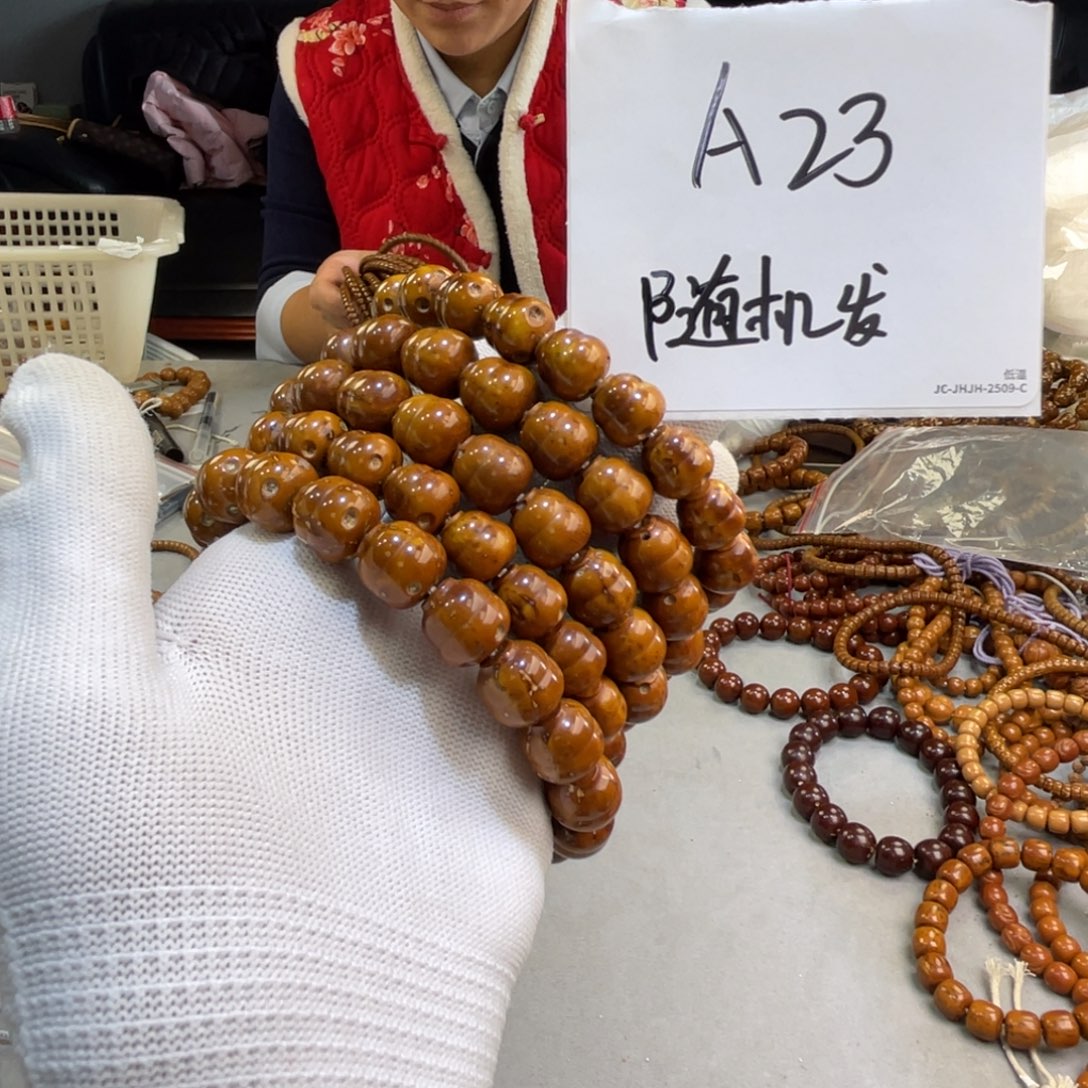 紫金鼠手串A23—————-