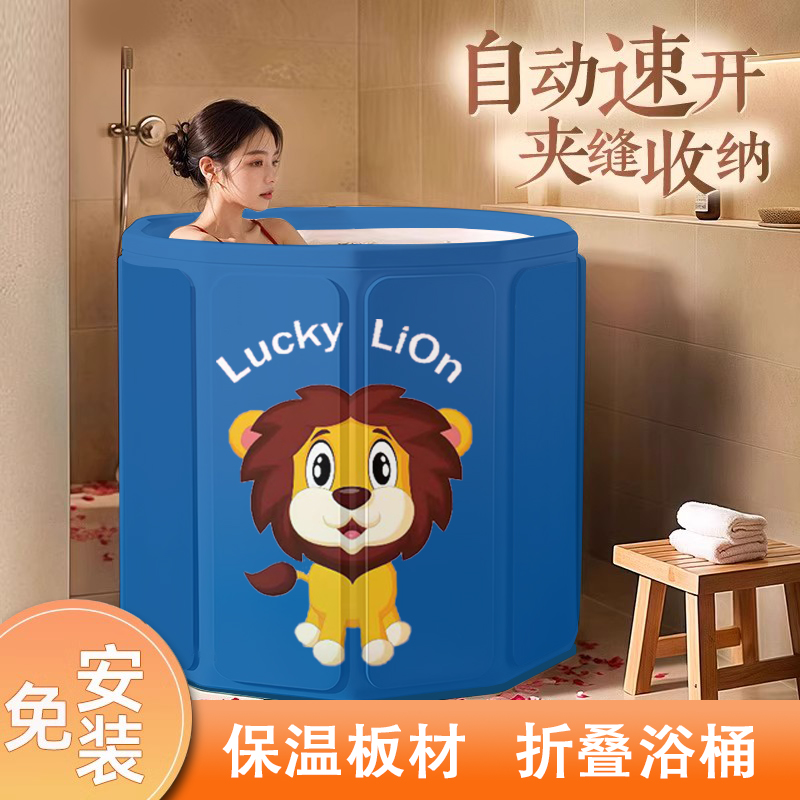 新款浴桶成人65*70保暖成年人沐浴桶加热板材泡澡泡澡折叠浴桶