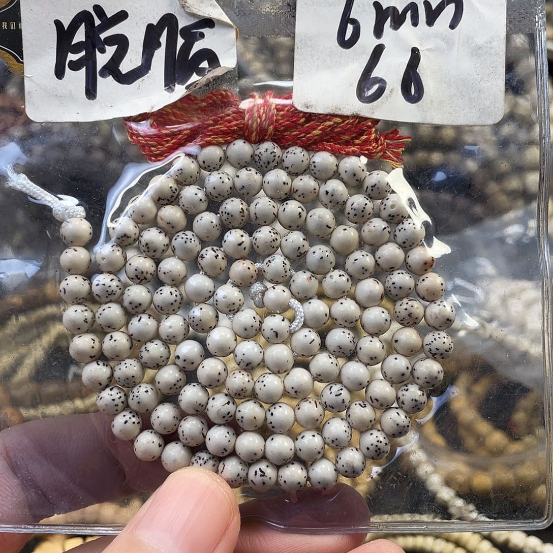 星月菩提吊坠海南脱脂料半臂留白小龙蛋