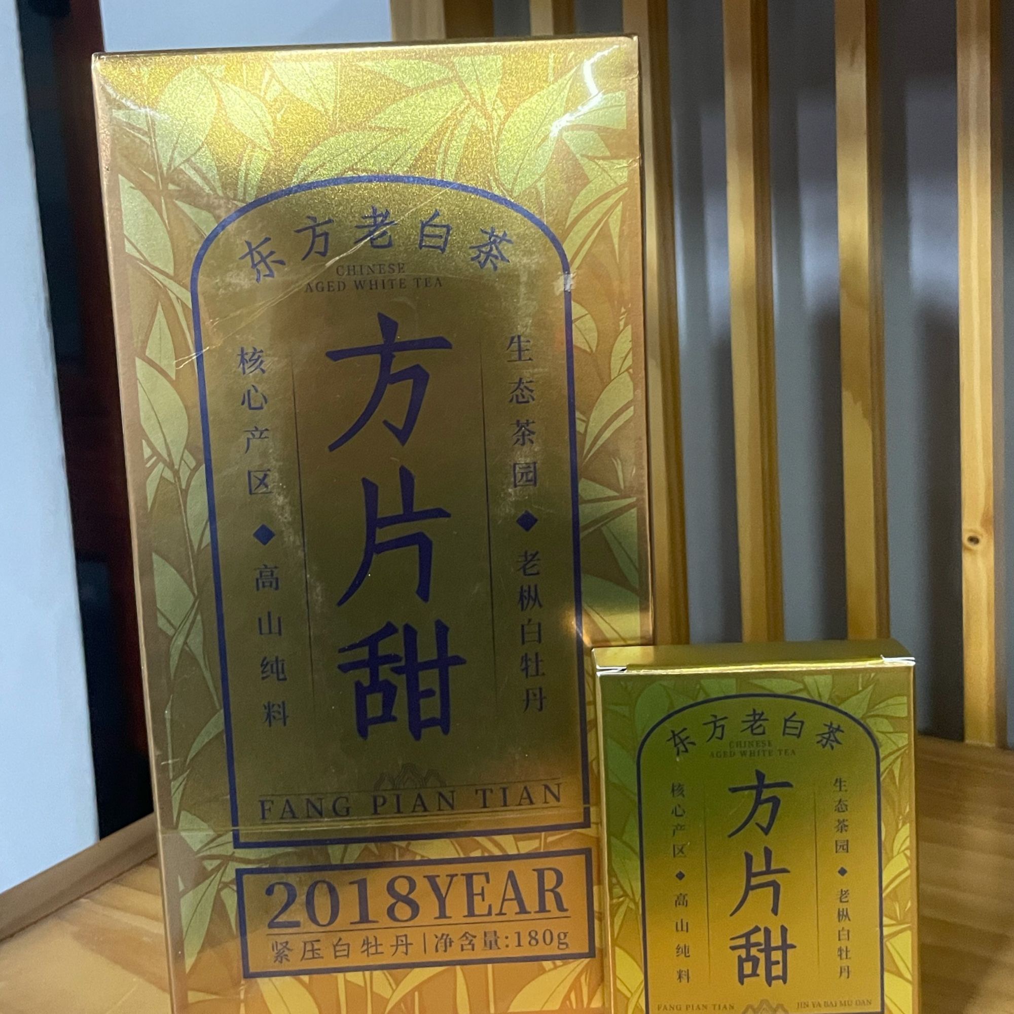 大沁白茶2018年方片甜老枞白牡丹180g