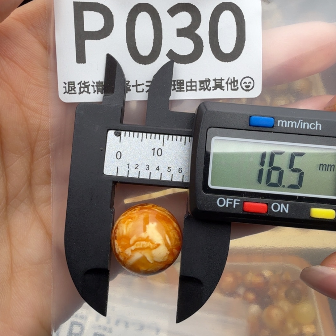 裸石琥珀未镶嵌琥珀蜜蜡