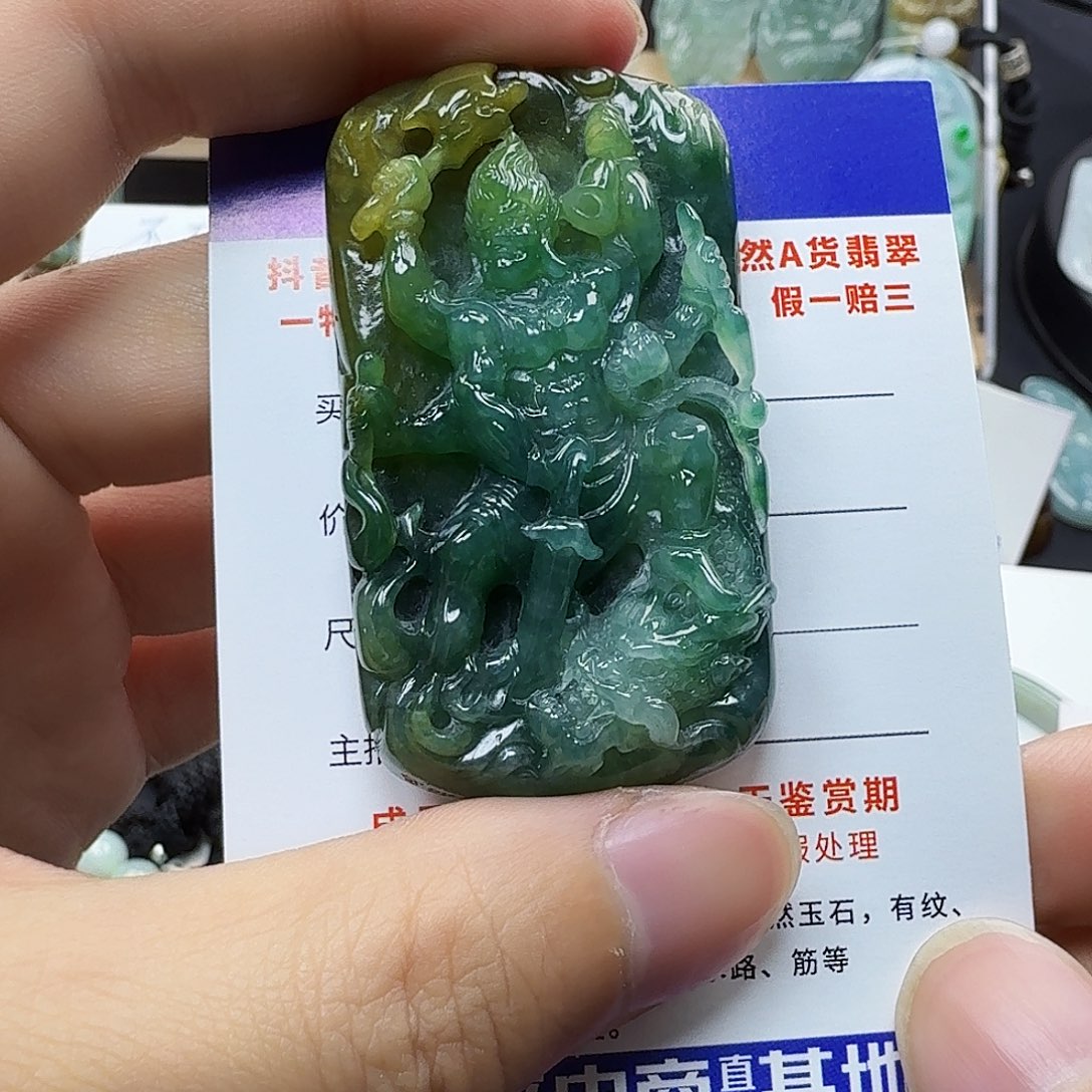 翡翠颈饰未镶嵌缅甸翡翠，不动