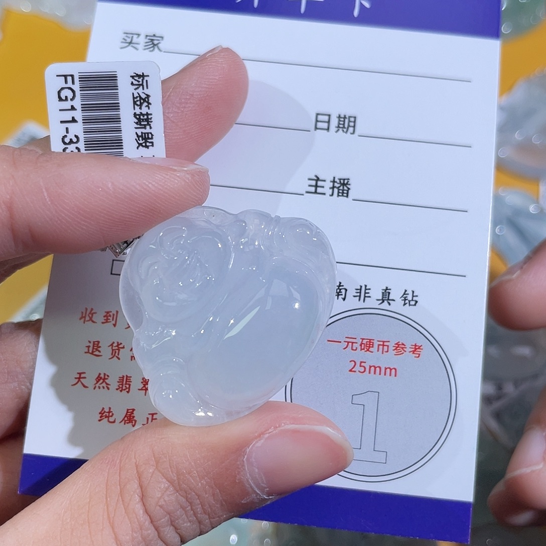 陈***红翡翠18K金镶嵌挂件佛公