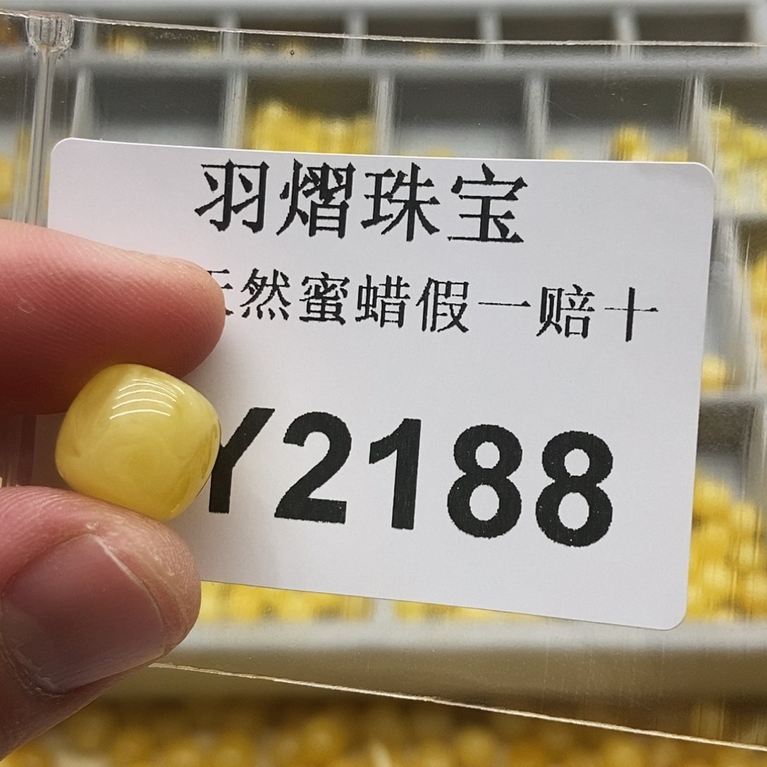 琥珀珠宝奇石未镶嵌2188