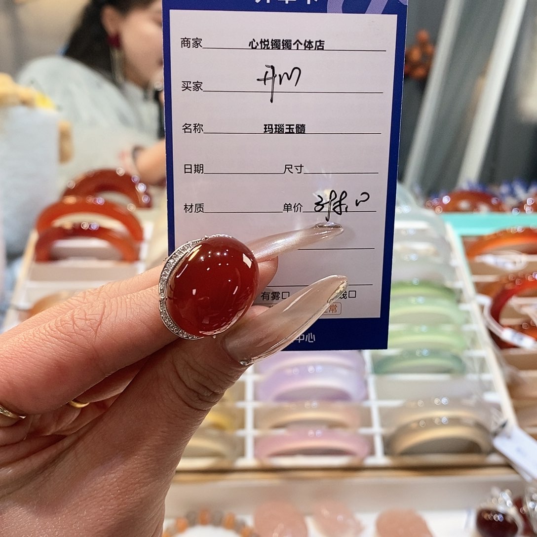 玛瑙/玉髓手镯未镶嵌