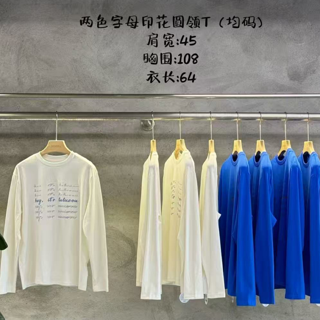 Luluzou字母印花圆领长袖T9092