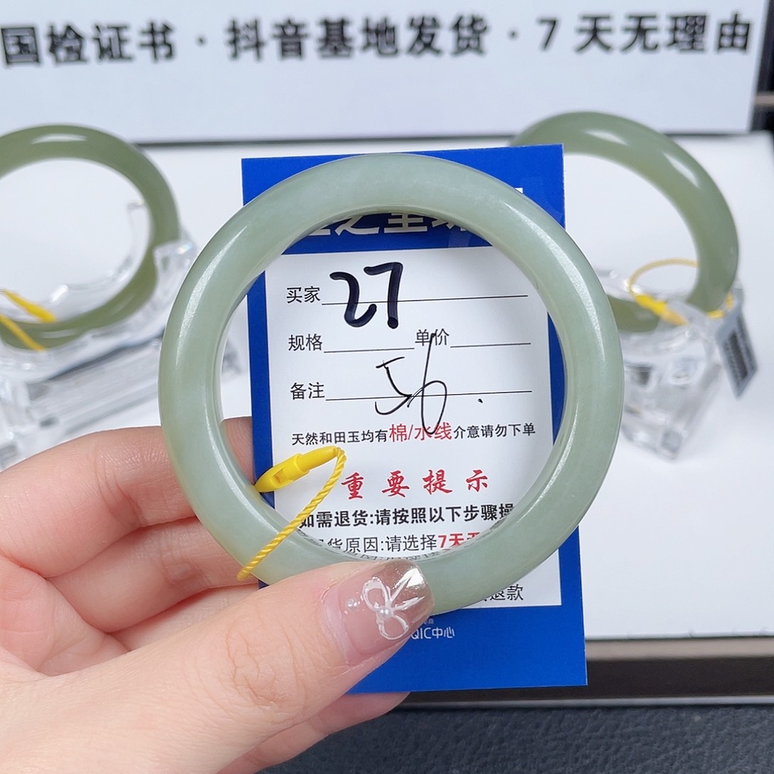 和田玉手镯未镶嵌@**糖